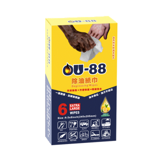 OU-88 除油紙巾 隨身包
