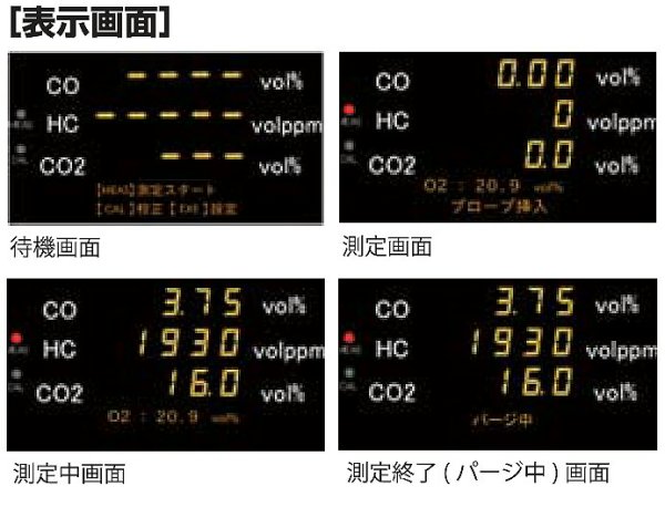 proimages/pro/ALTIA/EG1802顯示圖面.jpg